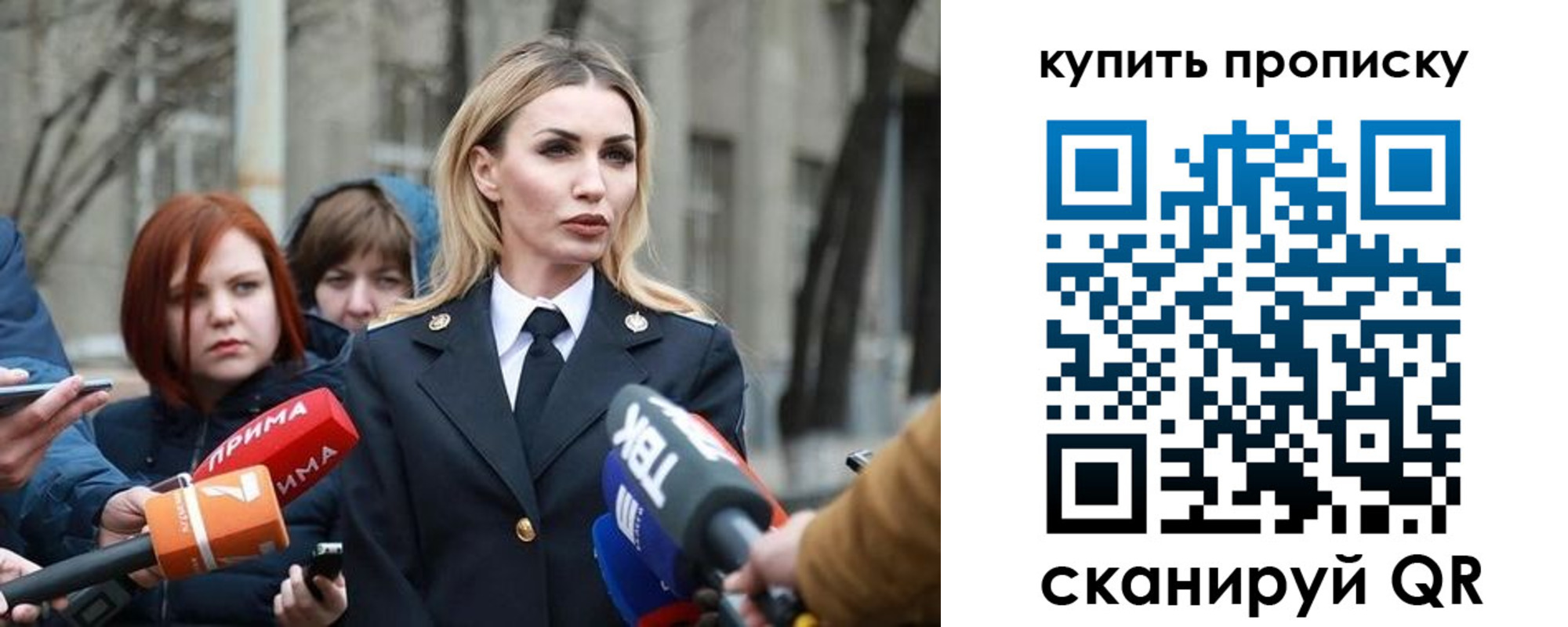 прописка для работы в Печоре