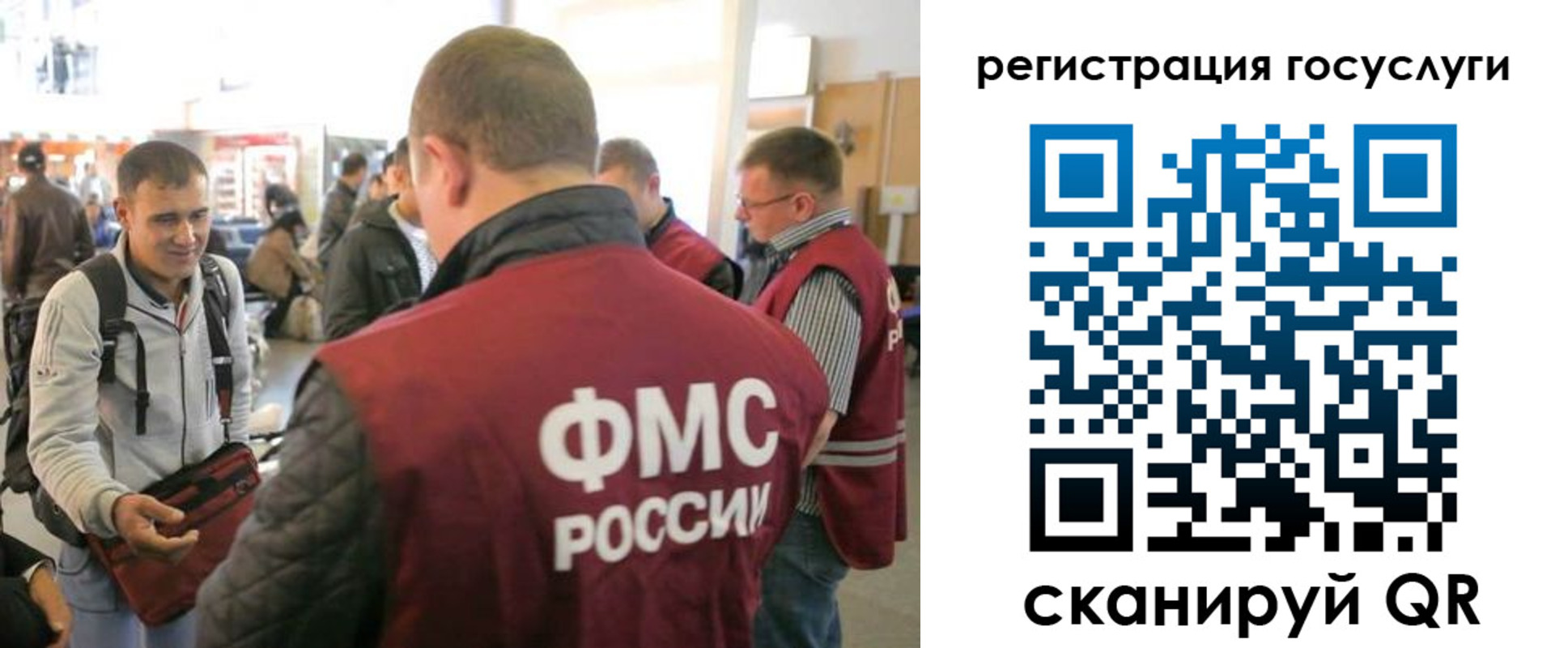 где прописаться в Печоре
