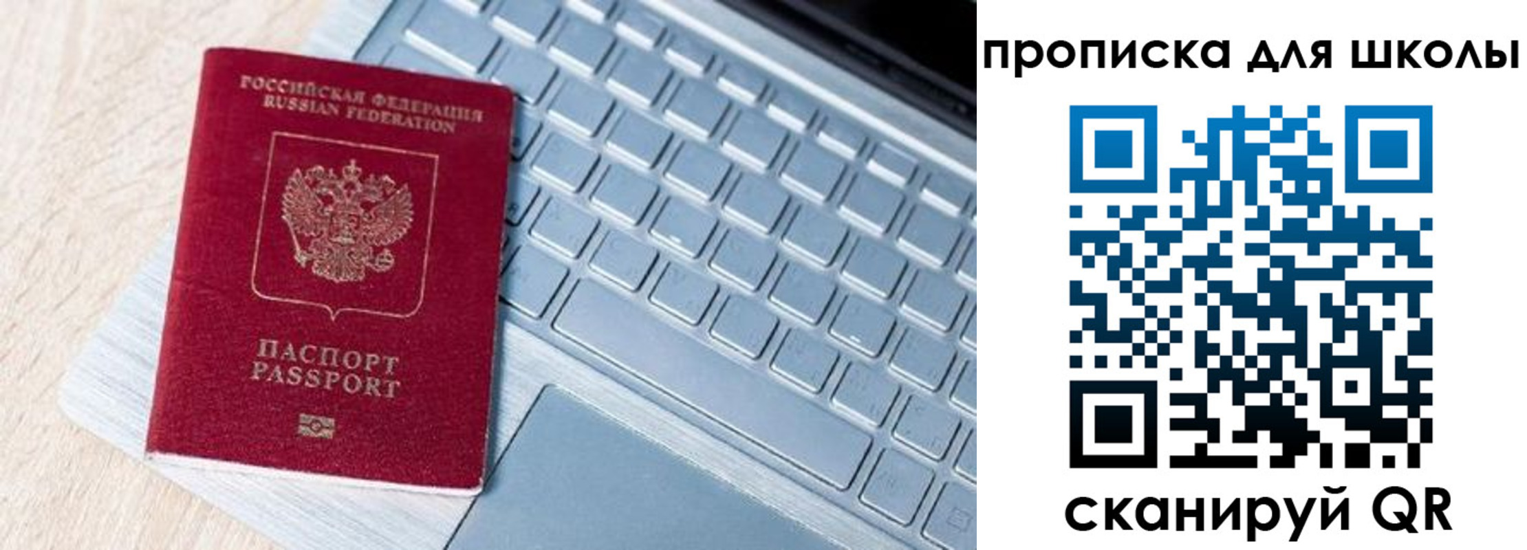 временная регистрация поиск в Печоре