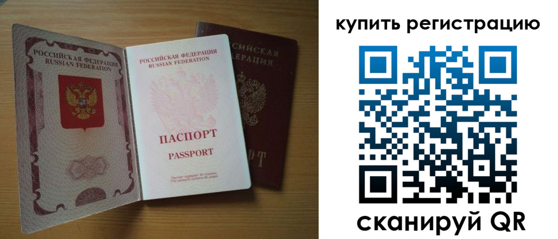 временная регистрация госуслуги в Печоре